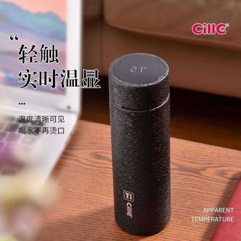 希乐新款轻奢商务430ml保温杯高颜值家用车载温显钛钢男士直饮杯