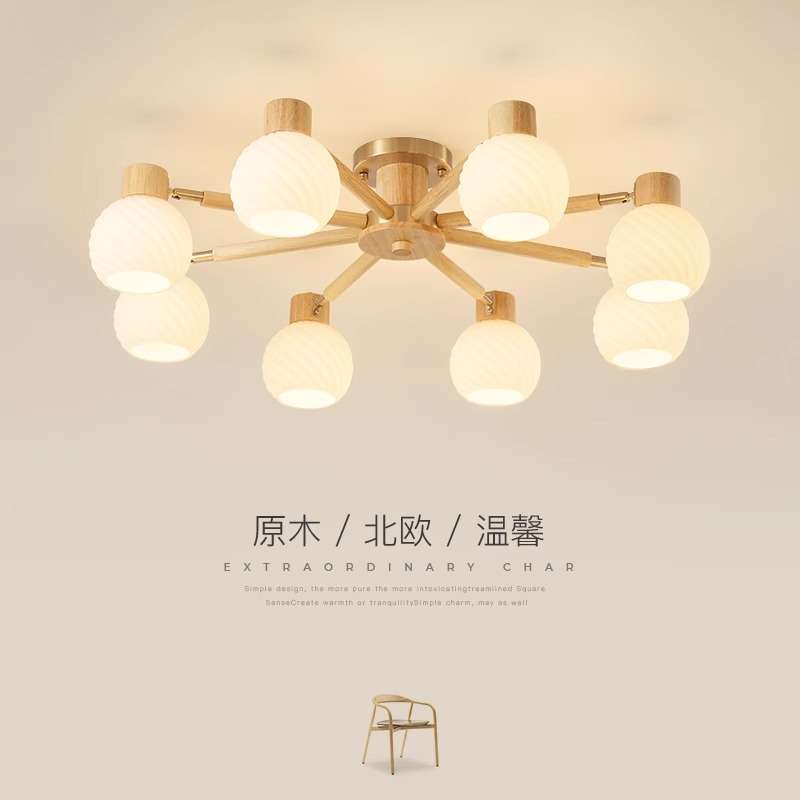 北欧客厅吸顶灯实木现代简约餐厅灯枝型玻璃led灯日式卧室灯具