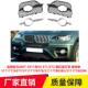 适用宝马07 11年X6E71E72前杠雾灯装 饰条5111718838551117188386