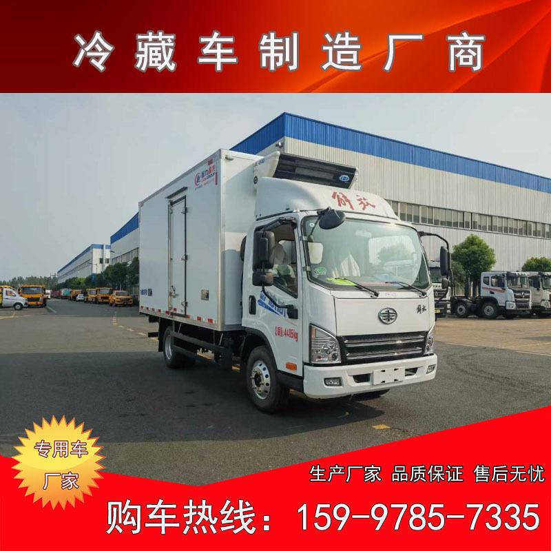 解放冰冰4.2米冷藏车云内150马力2.5排量蓝牌冷链车