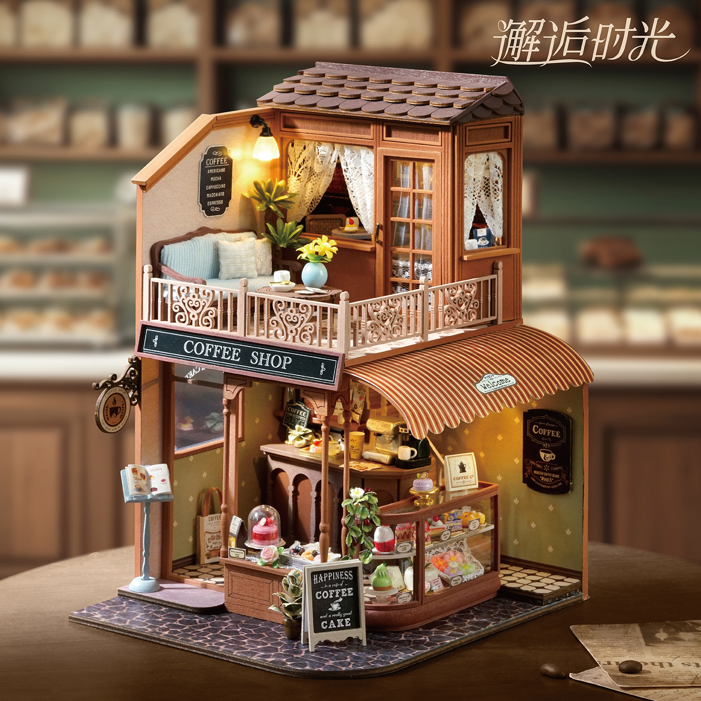 智趣屋邂逅时光DIY手工小屋微缩模型拼装房子玩具生日礼物男女