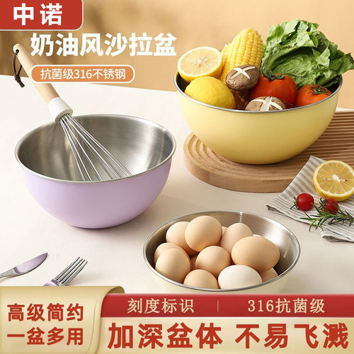 中诺316-沙拉盆直边盆