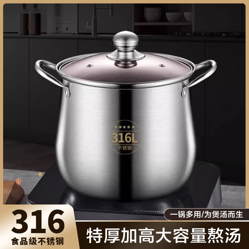 中诺家用316不锈钢轻奢