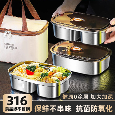 316不锈钢微波炉加热饭盒