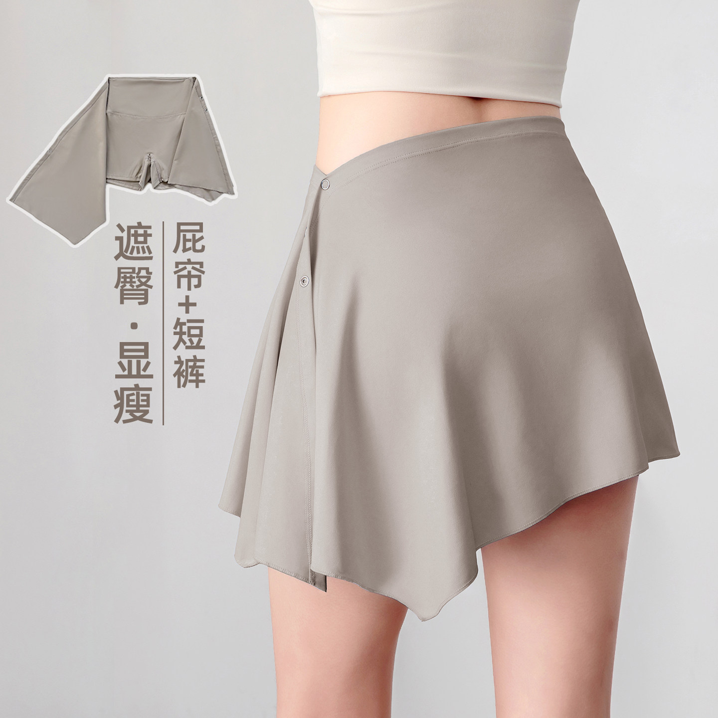 防走光可拆卸瑜伽短裙女夏运动健身羽毛球打底裙裤遮挡屁帘两件套图片
