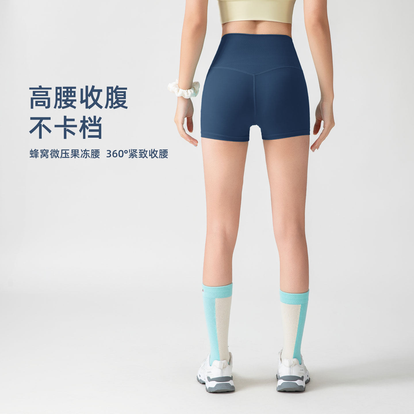 高腰瑜伽短裤三分紧身提臀裤健身