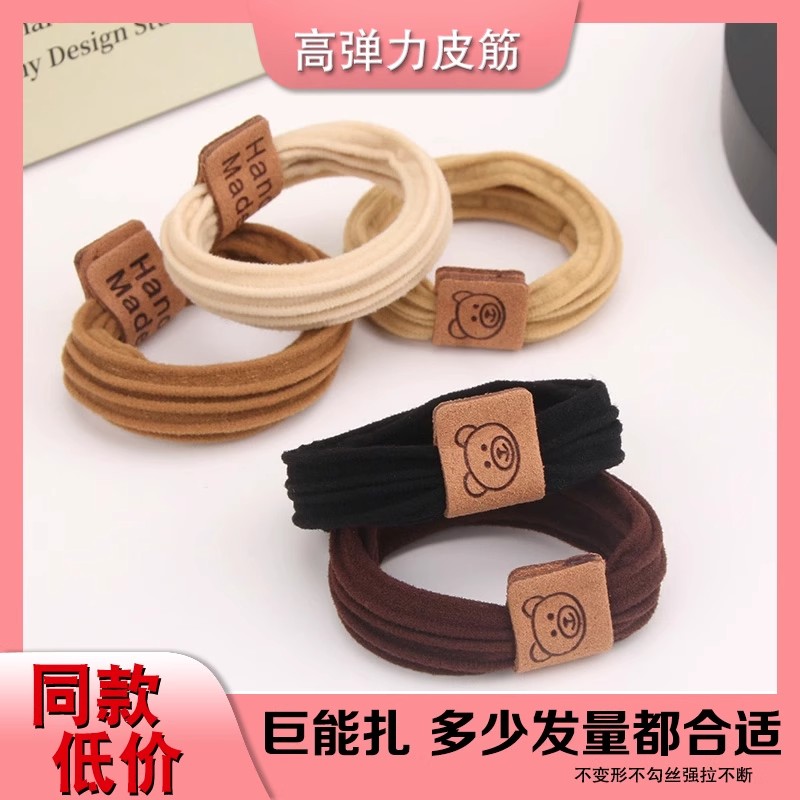 高弹力简约耐用无接缝小熊皮筋