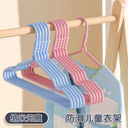 加粗款儿童衣架无痕挂衣架