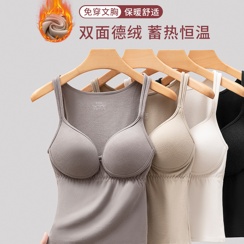 嫚西琪德绒女保暖背心