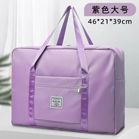 С разделителями, для путешествий, большой, сиреневый