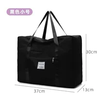 Маленький черный