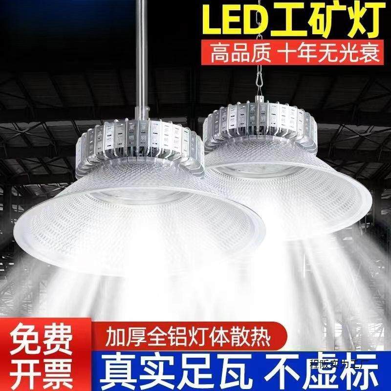 上海亚明led工矿灯足瓦鳍片工厂房仓库车间照明灯罩超亮工业吊灯,鲜花速递/花卉仿真/绿植园艺,割草机/草坪机,淘宝优惠券,粉丝福利购,淘宝优惠卷