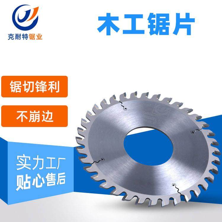 克耐特圆盘锯片 多片锯锯片205*2.2*74*60T(2.2厚)规格可定,鲜花速递/花卉仿真/绿植园艺,割草机/草坪机,淘宝优惠券,粉丝福利购,淘宝优惠卷