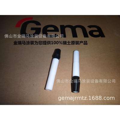 瑞士金马IG06文丘里管 金马文氏管 金马文丘里管 瑞士金马文氏管