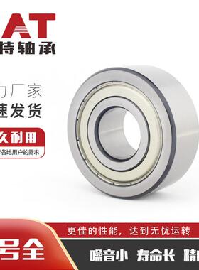 双列角接触球轴承LR5207NPPU滚轮轴承工程机械轴承现货可选非标