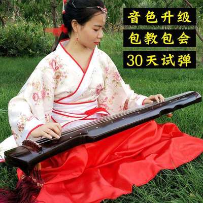 【7932人】新款伏羲式古琴桐木古琴成人初学者练习纯手工七弦琴∑