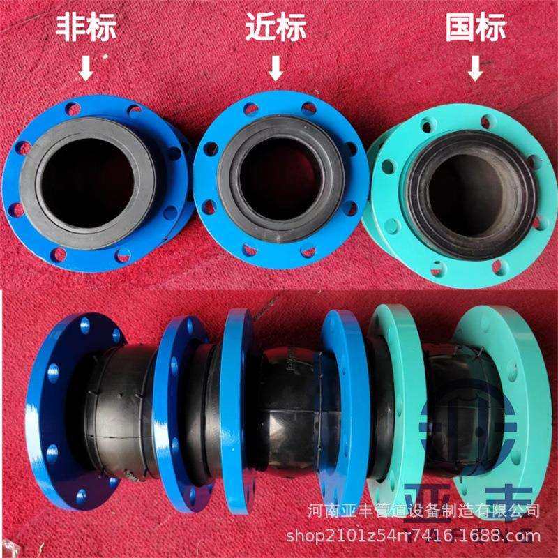 KXT型可曲挠单球体橡胶接头 RF法兰电厂脱硫耐磨橡胶避震喉,鲜花速递/花卉仿真/绿植园艺,割草机/草坪机,淘宝优惠券,粉丝福利购,淘宝优惠卷