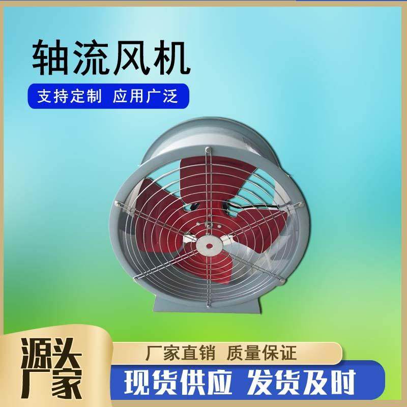 T35-11管道式轴流风机 SF4-4固定式轴流风机380V镀锌板车间通风机,鲜花速递/花卉仿真/绿植园艺,割草机/草坪机,淘宝优惠券,粉丝福利购,淘宝优惠卷