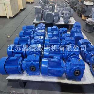 XWED22-1505-0.55KW减速机带电机XWED22-1505减速机XWED22