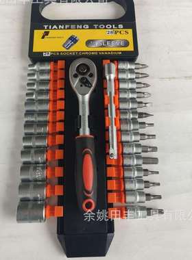 TF-9010 1/4“ 28件套挂卡 28PC挂卡组套 雾面有热