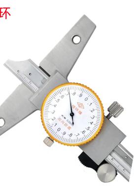 棱环0-150MMX0.02/0-200MM/0-300MMX0.02销售 带表深度尺