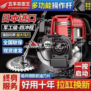 大功率一键电启动割草机二冲四冲背负汽油打草除草松土开沟机神器