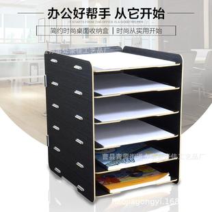 办公室用品大号a4纸书文件夹桌面收纳盒多层功能木质分类置物架
