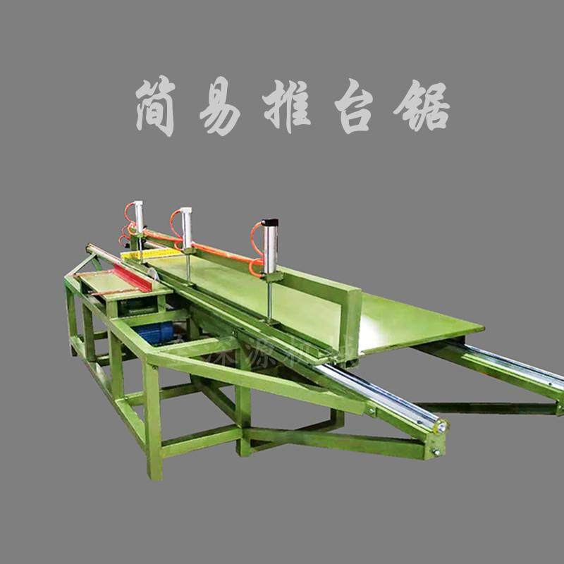 45度90度可摆角小型裁板锯子母锯多功能简易推台锯断料裁板开料锯,鲜花速递/花卉仿真/绿植园艺,割草机/草坪机,淘宝优惠券,粉丝福利购,淘宝优惠卷