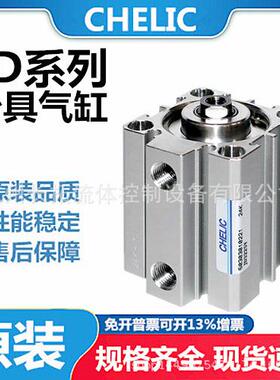 气立可JD治具气缸JD12*10/20/30/40/50S附磁 外牙/内牙 JD12*10