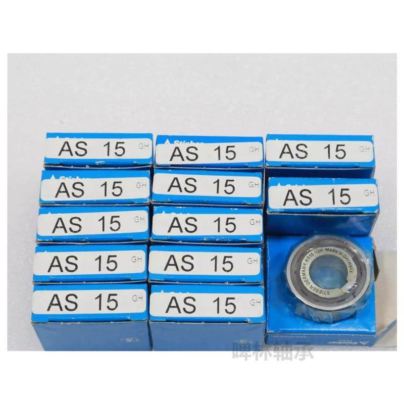 德国STIEBER AS15内键槽单向离合器轴承尺寸15X35X11MM,鲜花速递/花卉仿真/绿植园艺,割草机/草坪机,淘宝优惠券,粉丝福利购,淘宝优惠卷