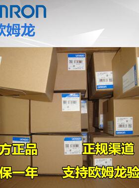 E5CC-QX2ASM-800/E5CC-RX2ASM-880/CX2ASM-800、802、804 温控器