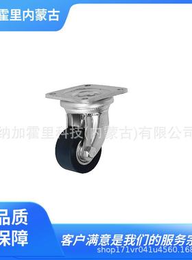 SISIKU 狮子吼 脚轮 HK-75B-YN HK-50U-MC HK-65U-MC HK-75U-MC