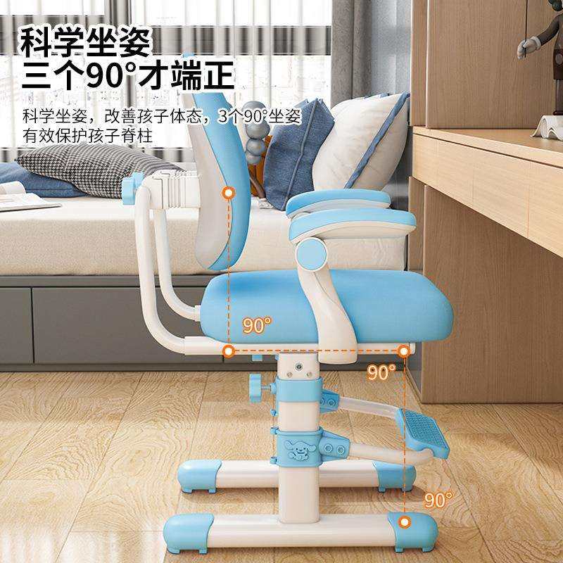 儿童学习椅可调节升降书桌椅子家用矫正坐姿座椅学生专用椅写字椅,鲜花速递/花卉仿真/绿植园艺,割草机/草坪机,淘宝优惠券,粉丝福利购,淘宝优惠卷