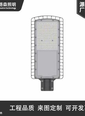 网格150WLED路灯头市电户外防水投光灯市政高杆灯道路照明灯具