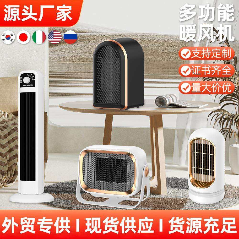 25年新款冬季暖风机家用可手提倾倒断电PTC陶瓷加热取暖器电暖器,鲜花速递/花卉仿真/绿植园艺,割草机/草坪机,淘宝优惠券,粉丝福利购,淘宝优惠卷