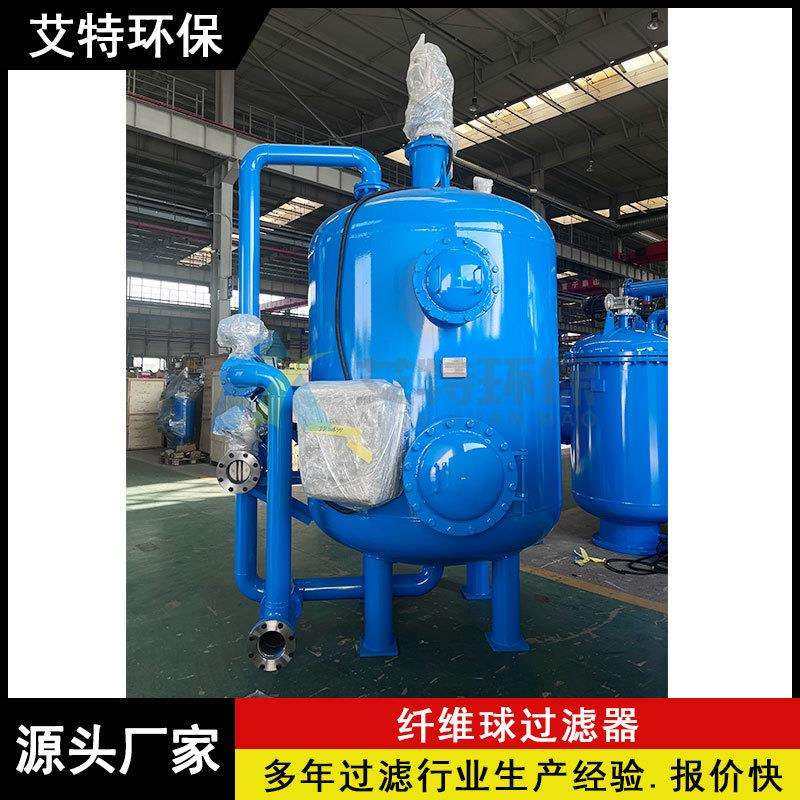 按需供货 全自动纤维球过滤器 油田含油污水处理占地面积小,鲜花速递/花卉仿真/绿植园艺,割草机/草坪机,淘宝优惠券,粉丝福利购,淘宝优惠卷