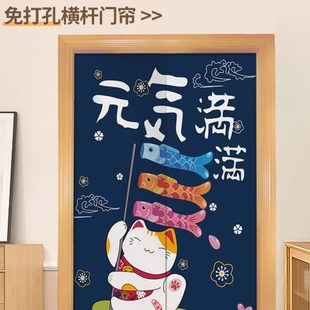 卫生间帘子磁吸分隔家用免打孔帘布帘隔断帘卧室房间厨房门帘遮挡