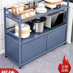 橱柜置物架家用锅架子围栏储物架不锈钢收纳带多层落地厨房柜