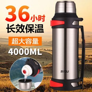 热水瓶2000大容量男车载便携家用旅行4L户外4不锈钢保温壶杯30ml