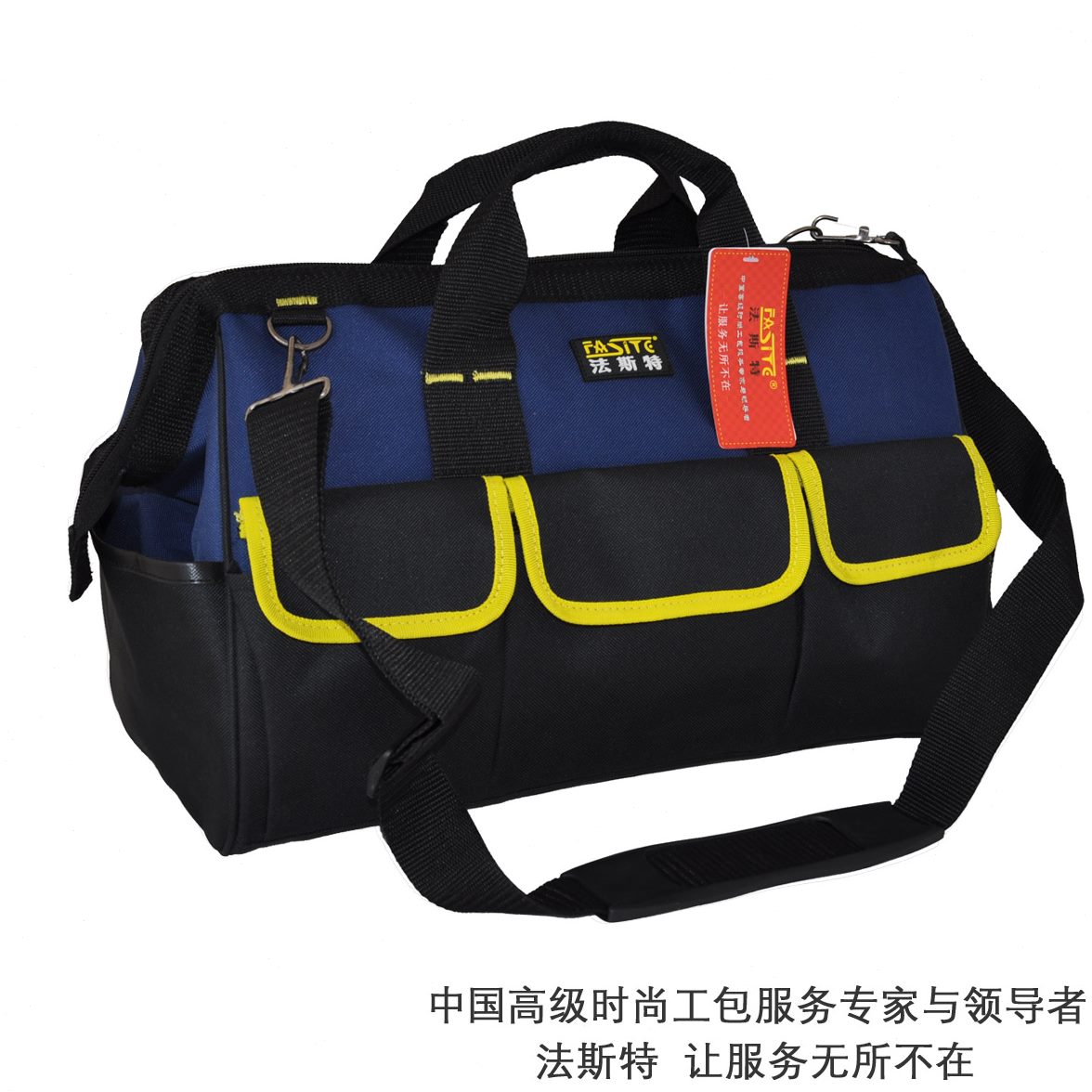 法斯特多功能大号加厚帆布工具包维修防水电工包P-003