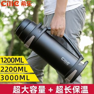 水瓶暖家用超大不锈钢保温壶户外容量旅行水壶便携希保温杯男3L乐