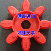 德国原装 ROTEX梅花弹性体缓冲垫GS19242838424855657590 进口KTR