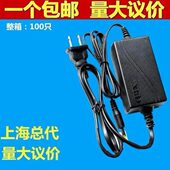 双线还有 SN2013S 深圳小耳朵电12V2A室内监控电源 XED
