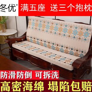 優(yōu)紅木沙發(fā)墊冬連體四季 春秋質(zhì)帶防滑中式 加厚實(shí)木椅坐墊靠背老式
