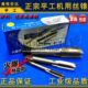 机攻 1.5 丝攻 M25 正宗平工机用丝锥