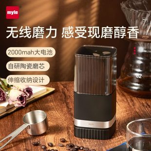 便携e无线麦咖啡豆研磨机电动磨豆机ylm咖啡机研磨器家用小型睿斯