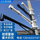 监控摄像头支架加长电线杆抱箍室外双枪机高速球横臂抱柱墙角壁装
