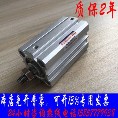 原装台湾UNIMEC薄型气缸DJA气缸32N55Z火爆热销优力克DJA薄型气缸