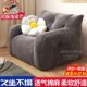 奉毅懒人沙发宿舍懒人椅休闲豆袋家用小户型阳台简易沙发可坐可躺
