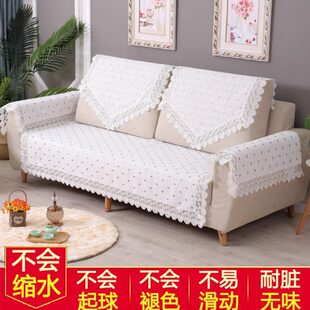 通用白色沙发盖布纯色沙发靠背巾现代简约棉麻家用布艺 沙发巾四季